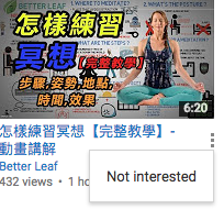 Youtube如何屏蔽自己不想看的频道 知乎