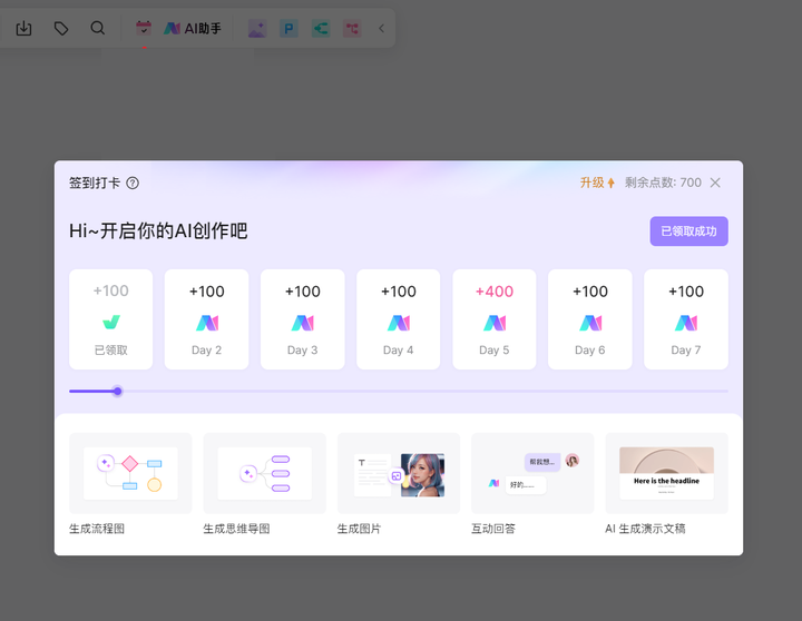  chatgpt unable to load site 