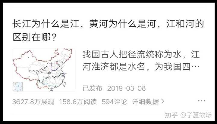 为什么黄河被称为 河 长江却被称为 江 江 河 有何区别 知乎 为什么黄河被称为 河 长江却被称为 江 江 河 有何区别 知乎