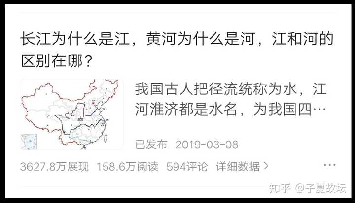 为什么黄河被称为 河 长江却被称为 江 江 河 有何区别 知乎