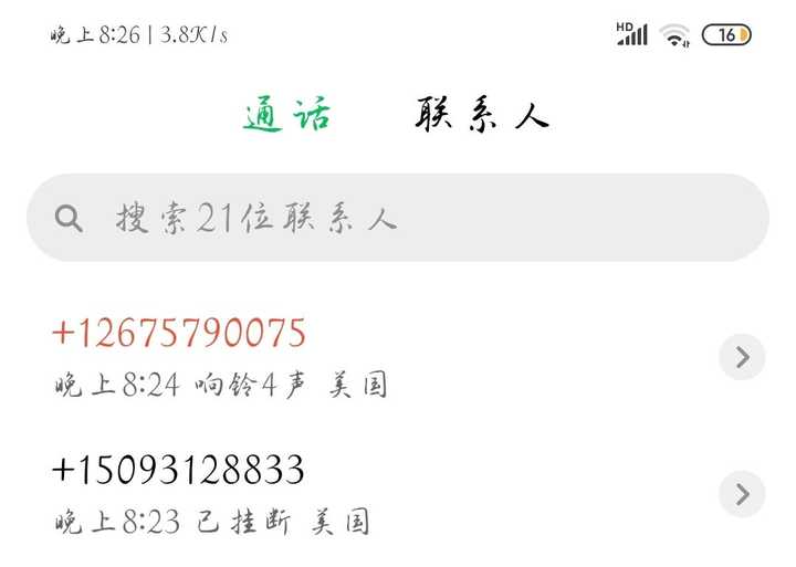 经常国外打来的电话号码是真的吗