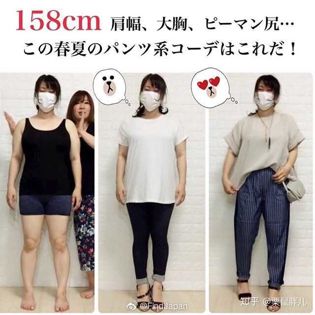 身高153 体重98斤 上胖下瘦 胳膊粗 腰粗 肩还宽 臀部窄 腿细 穿什么样的裙子最合适 知乎