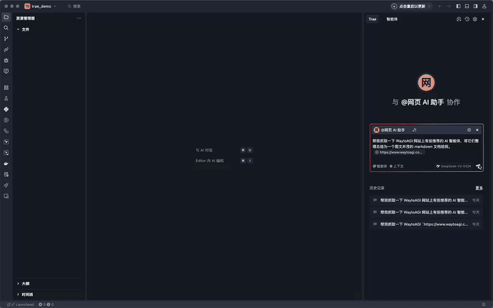 Trae和Cursor的对比，哪个更胜一筹？让我们一起来揭秘！