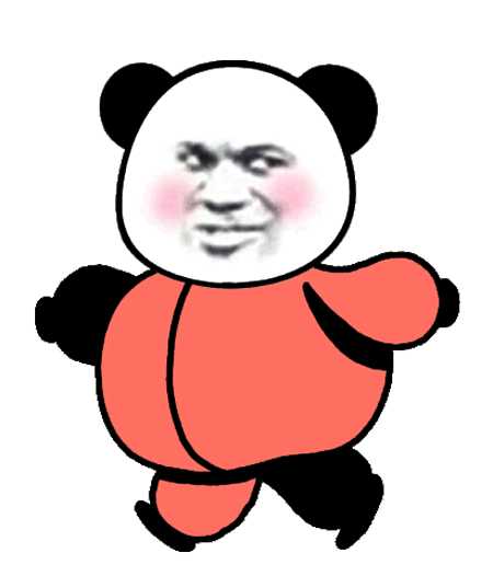 有没有让人一秒变开心的沙雕表情包