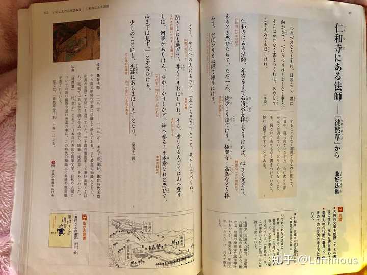 懂得古日语(相当于中国文言文)的现代日本人多吗? - 知乎