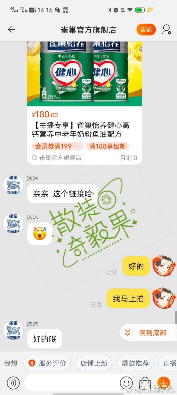 如何看待成毅粉丝这个群体 知乎