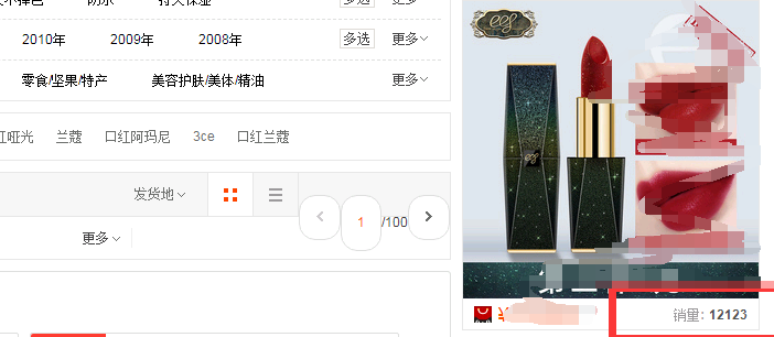 直通车关键词有展现量没点击怎么办？