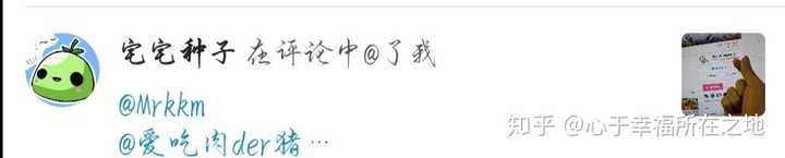 如何看待minecraft Up主阿神 知乎 如何看待minecraft Up主阿神 知乎