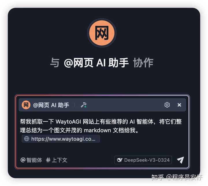 Trae和Cursor到底哪个更强？来看看这场极恶骑苏尔特罗奇的对决吧！