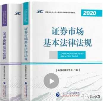 2022年证券从业资格证报名_证券从业资格考试官网报名时间_从业证券资格证考试