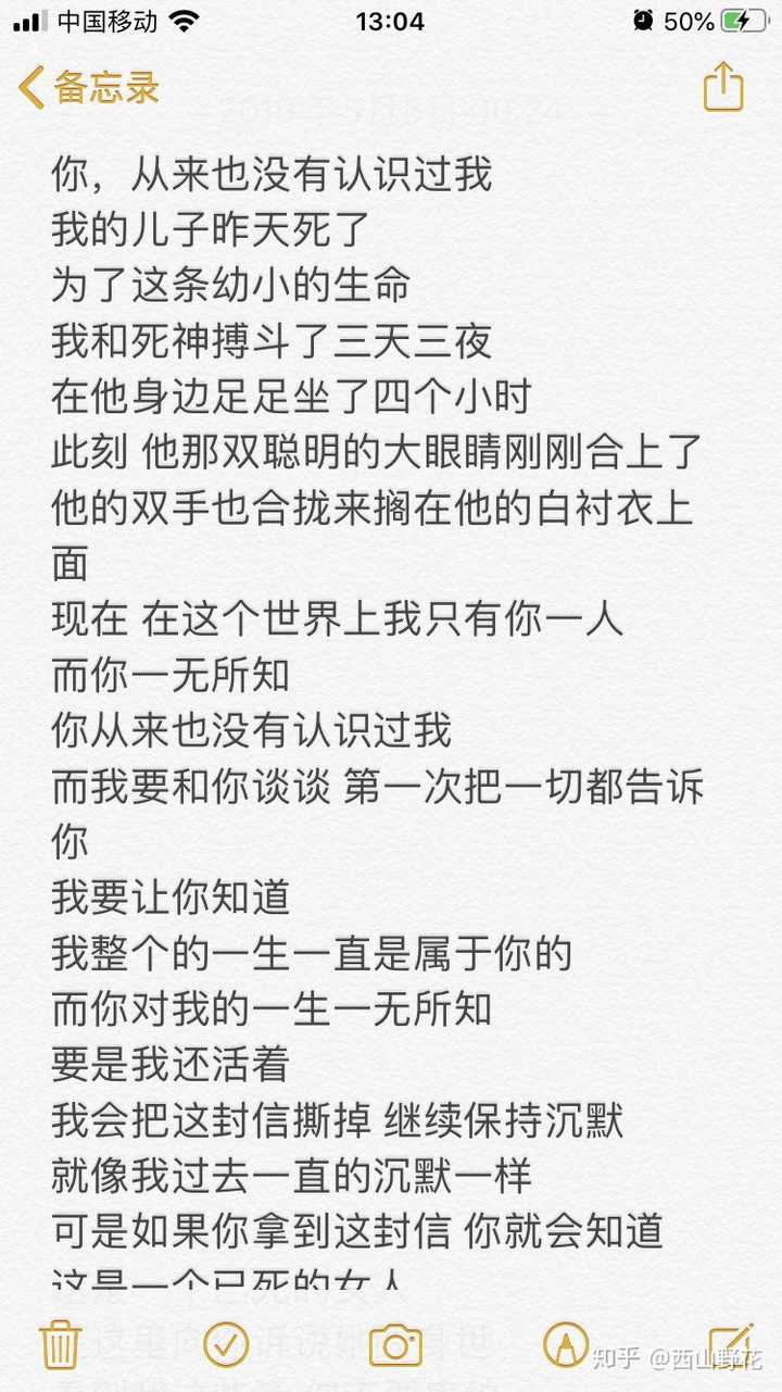 求适合艺考的表演台词独白女生不要太经典？ - 知乎