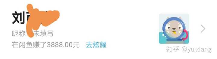 电子商务未来的前景怎样？