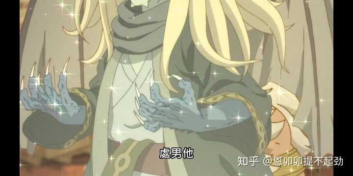 如何评价年1月新番 异种族风俗娘评鉴指南 知乎 如何评价年1月新番 异种族风俗娘评鉴指南 知乎