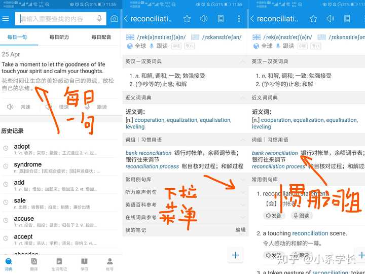 正确背单词的方法是什么? - 知乎