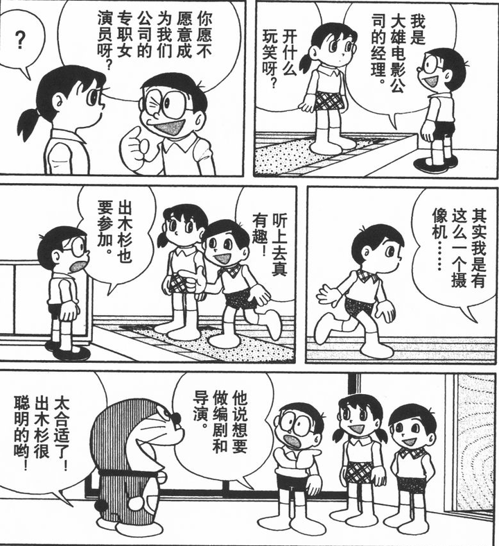 如何评价出木杉英才 At水战霸主的回答 知乎 如何评价出木杉英才 At水战霸主的回答 知乎