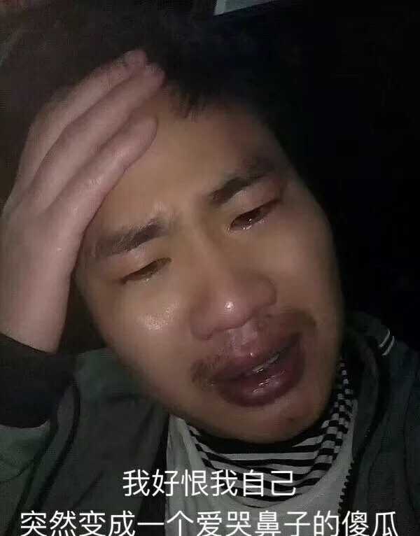 恶搞头像巨丑 双马尾男生丑头像 网图女丑长相一般