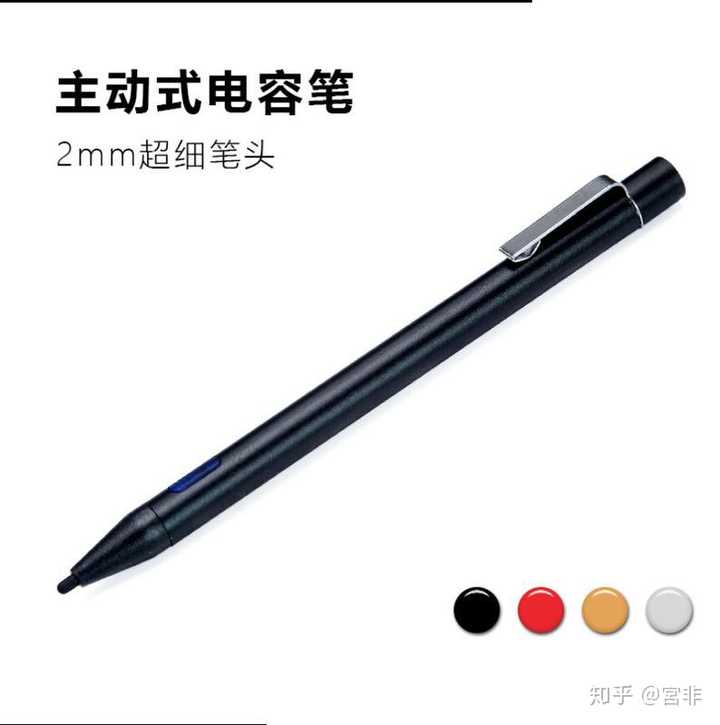 触控笔 电容笔 的工作原理是什么 知乎 触控笔 电容笔 的工作原理是什么 知乎