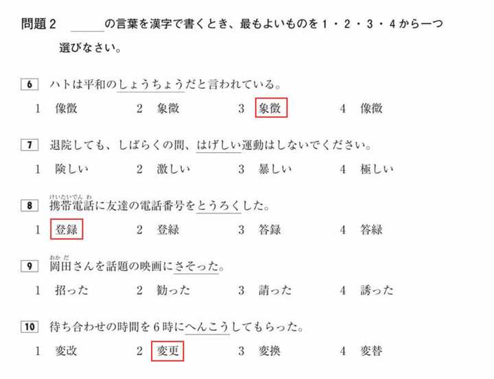 只会繁体字的人能轻松看懂简化字吗 反过来情况如何 6666 的回答 知乎