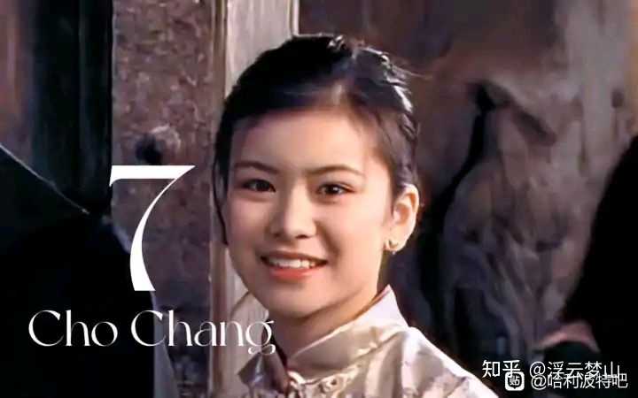 很多人对秋·张的选角不满意,只考虑颜值,你认为中国的女演员中谁比较适合演秋·张? - 知乎