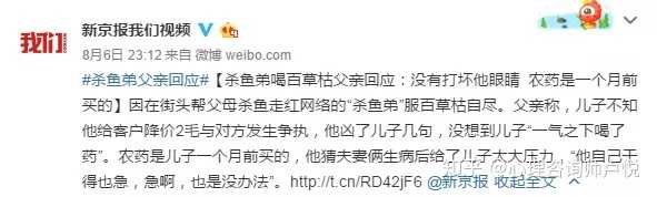 为什么会有人想自杀呢?