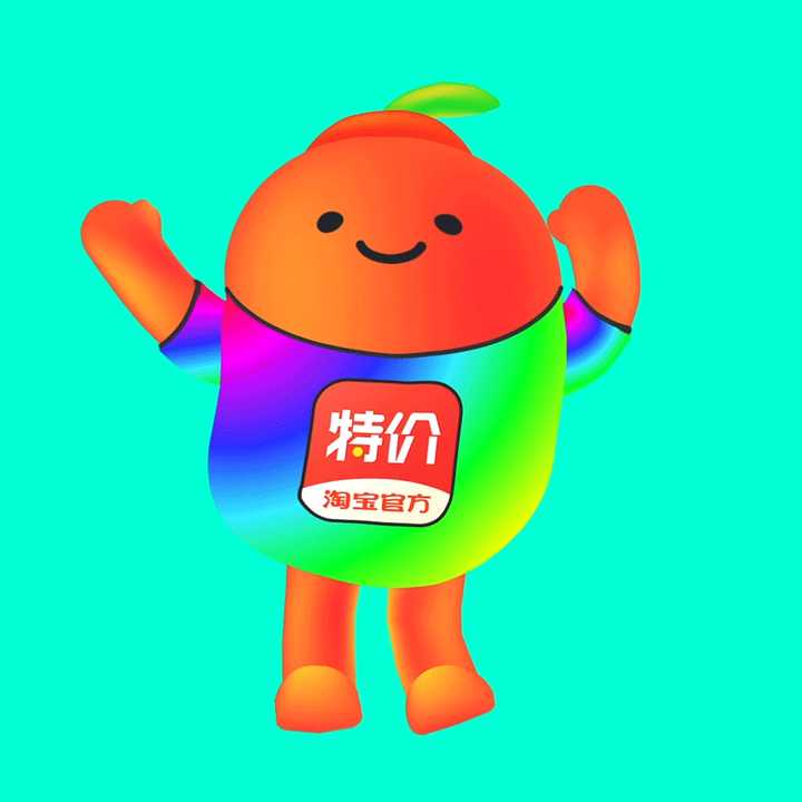 如何评价淘宝推出的特价版年轻人在上面买便宜货丢人吗