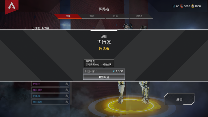 如何评价ea 推出的大逃杀类游戏 Apex Legends 一个纸箱的回答 知乎