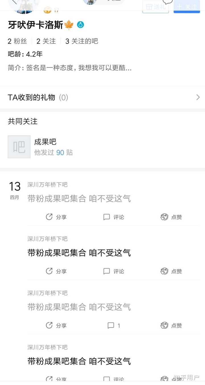 如何看待百度贴吧神奈川冲浪里吧在因为恨国言论被百度封杀后试图占领成果吧的行为 匿名用户的回答 知乎