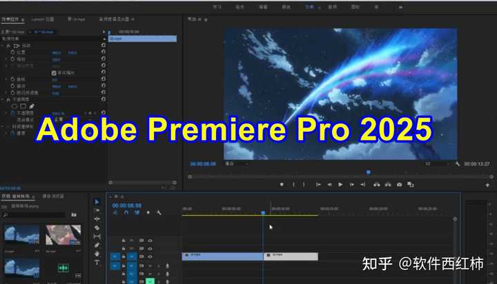 Pr(Adobe Premiere)该装哪个版本?或还有更好的视频剪辑软件? - 知乎