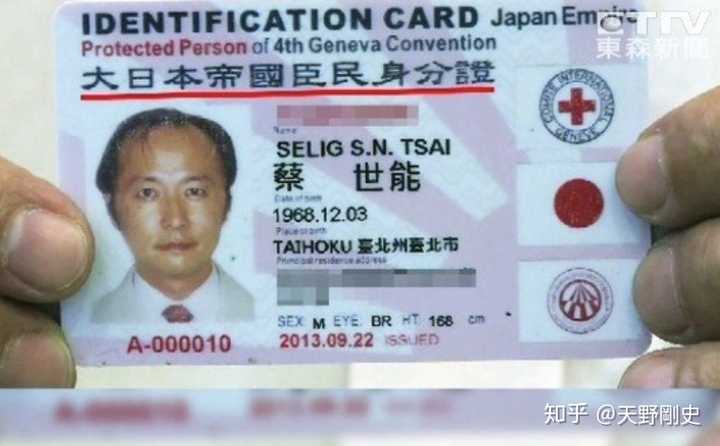 普通台湾人真的特别喜欢日本吗 知乎 普通台湾人真的特别喜欢日本吗 知乎