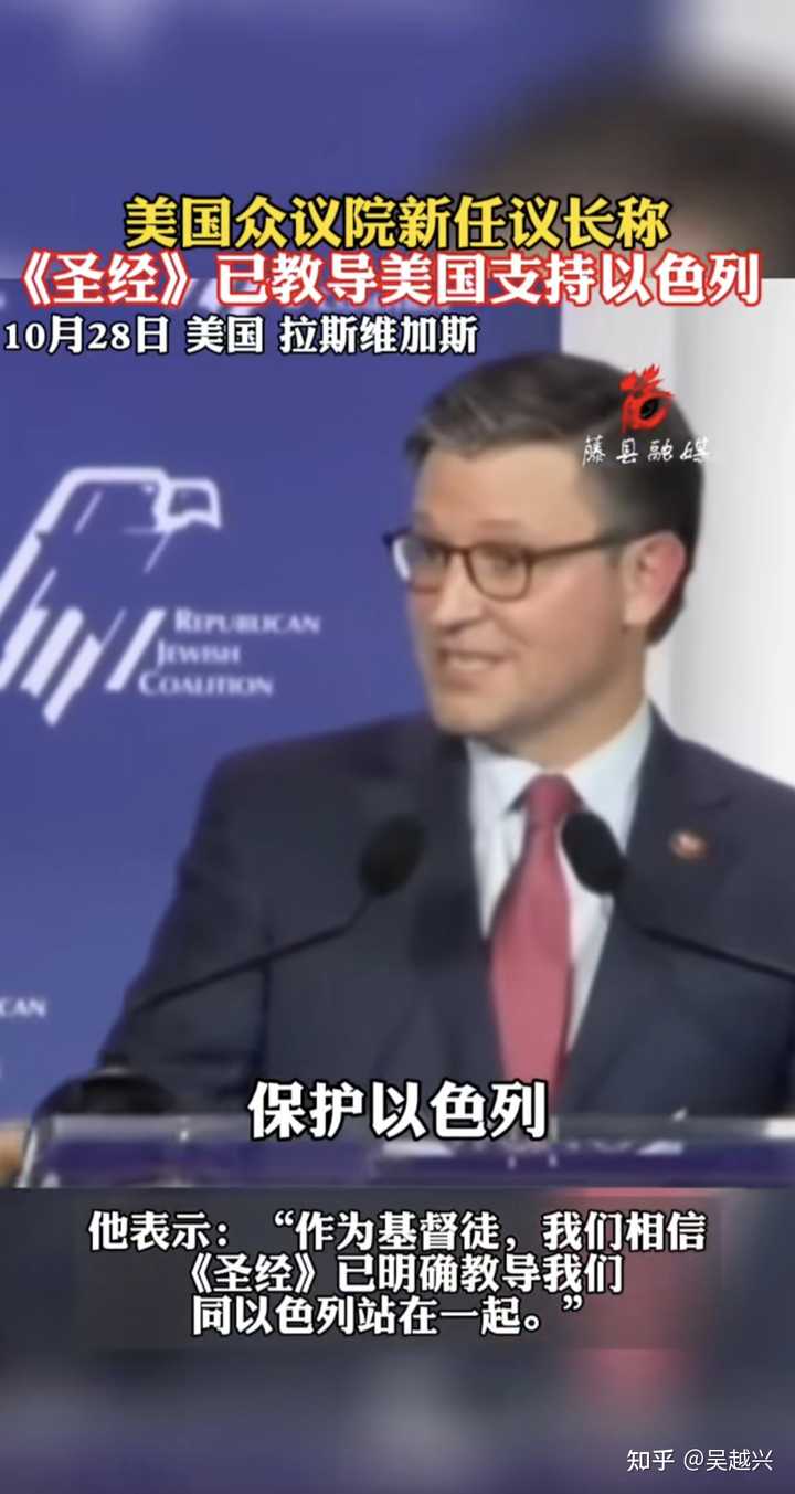 美国的犹太集团和昂撒集团谁能笑到最后？ - 吴越兴的回答- 知乎