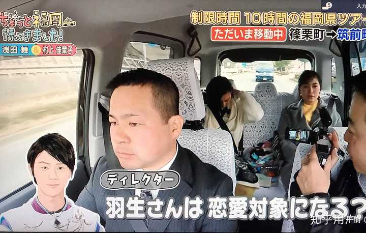 羽生结弦会跟村上佳菜子在一起吗 知乎 羽生结弦会跟村上佳菜子在一起吗 知乎