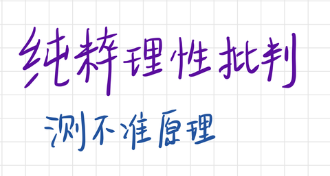 打个比方