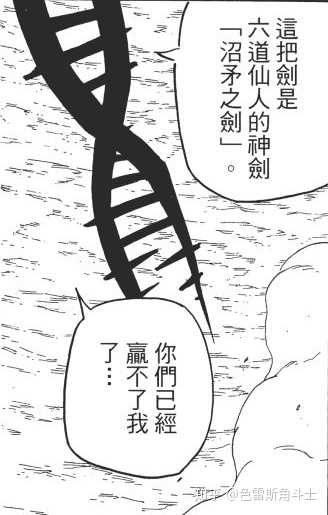 鸣人这招为什么叫尾兽玉螺旋手里剑