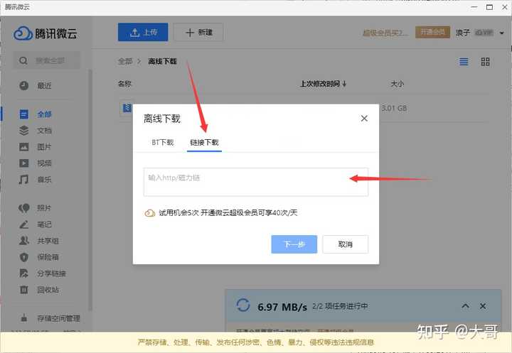 Recover your Facebook account if you cant log in Facebook Help Center