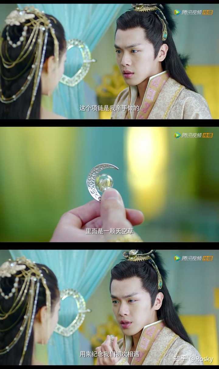 1里面17集风天逸送易茯苓项链