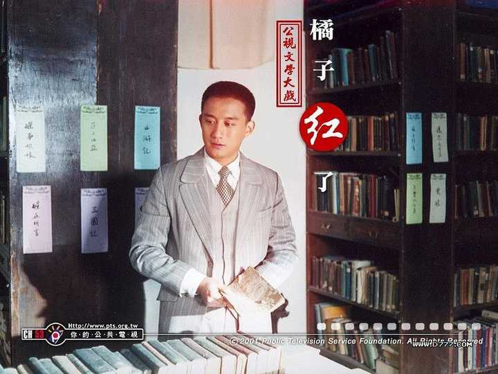 橘子红了