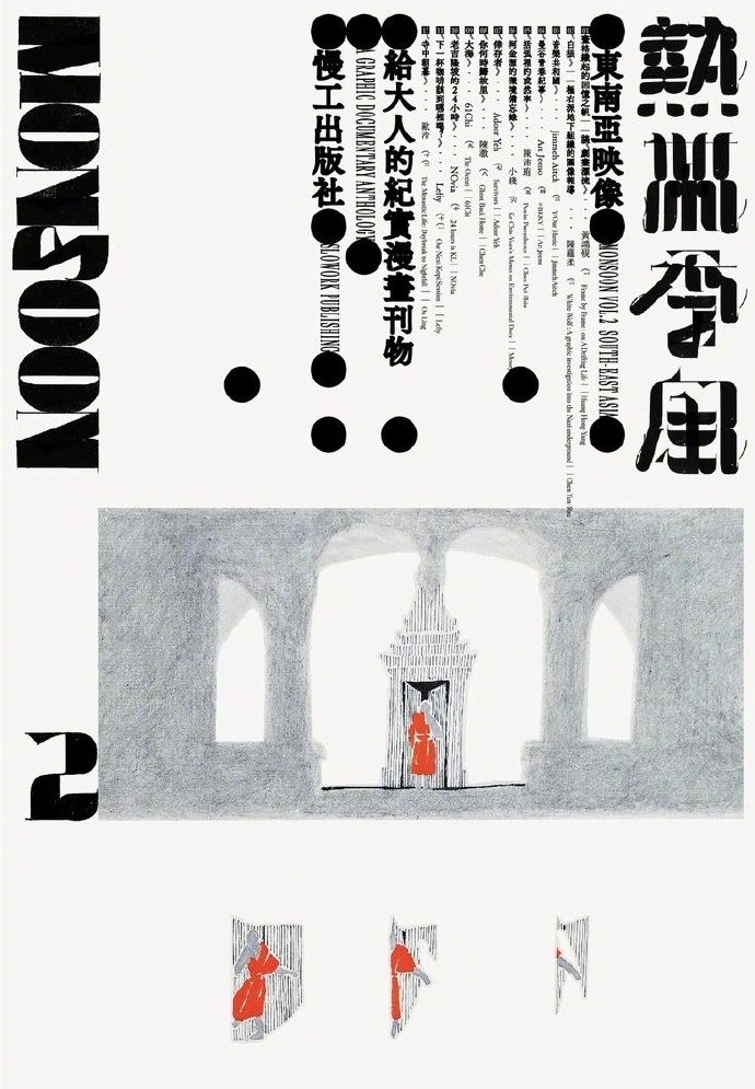 平面设计中,英文竖排到底怎么排? - 知乎