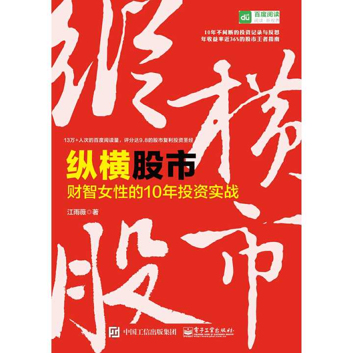 投资股市必读的书籍推荐的简单介绍 投资股市必读的册本
保举
的简单

先容
 股市行情