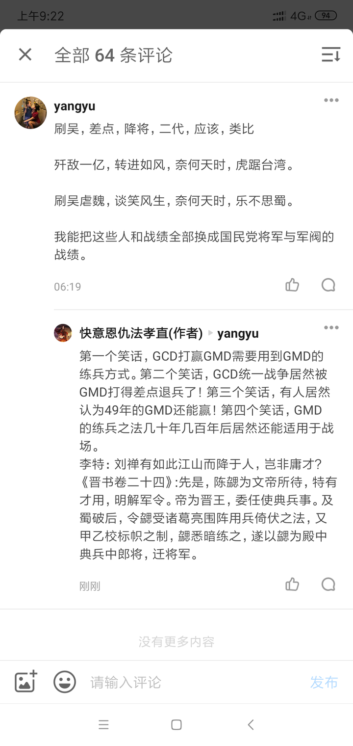 为什么蜀汉后期军事人才匮乏，长年累月的战争不应该可以培养出更多的将领吗？ - 知乎