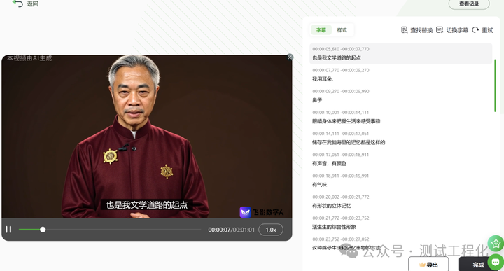 推荐几个好点的字幕网站？ - 知乎