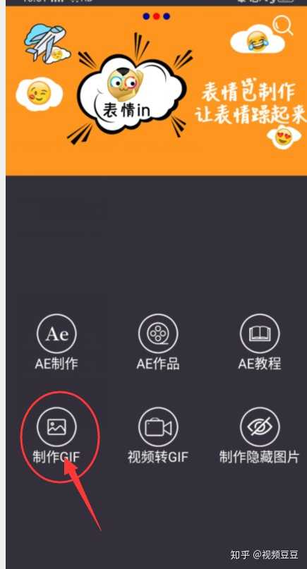 怎么把一张gif图片放进一个静态图片里,而且还能动,不会用ps,有没有简单一点的教程? - 知乎