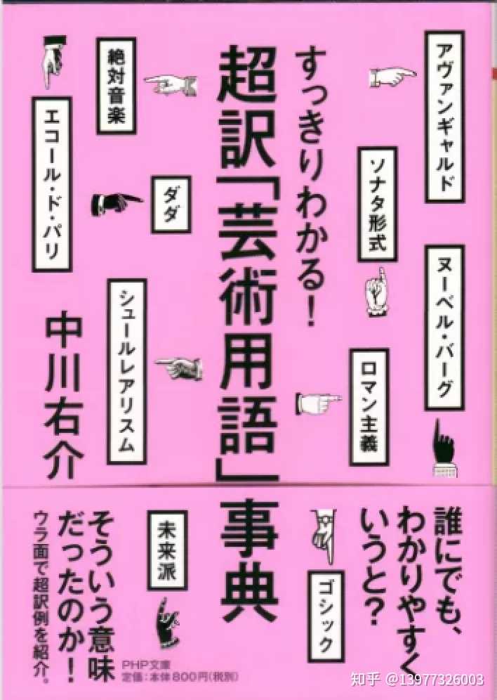 日语入门选什么教材比较好 知乎