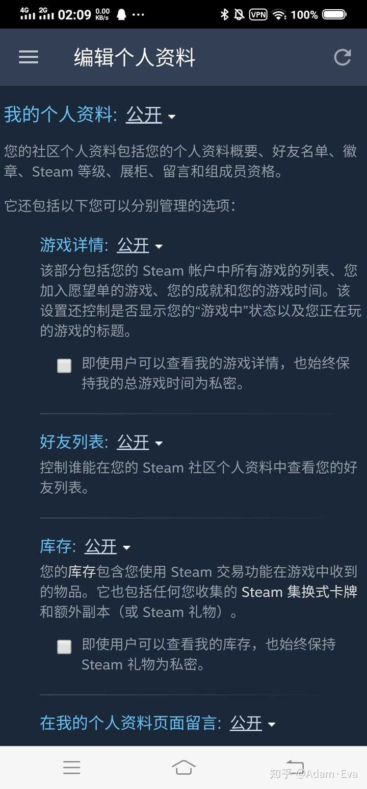 Steam共享库存 Steam怎么借好友游戏 Steam好友共享游戏