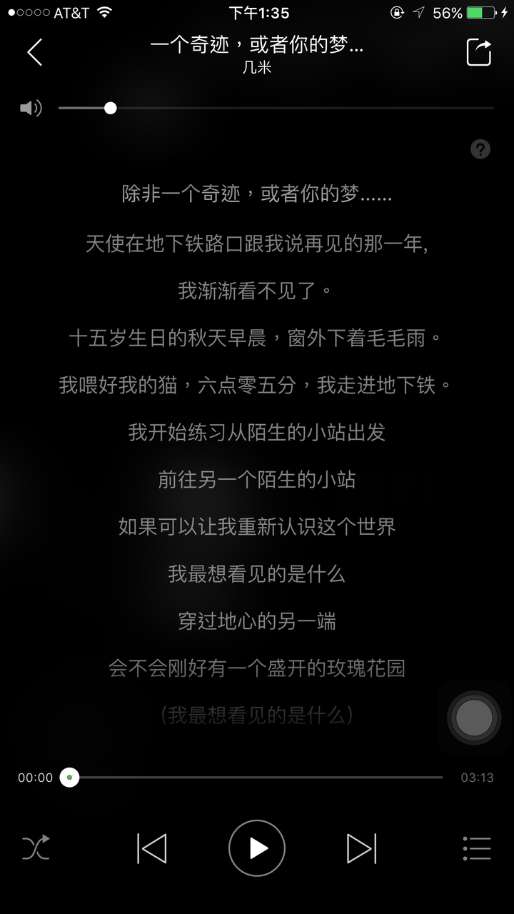 有哪些不太火 但好听到你想强烈推荐的歌曲 霄子的回答 知乎 有哪些不太火 但好听到你想强烈推荐的歌曲 霄子的回答 知乎