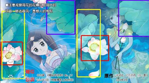 如何公正地评价刘飒在国内漫画界的成就 知乎 如何公正地评价刘飒在国内漫画界的成就 知乎