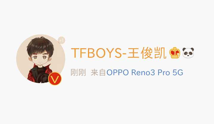 在哪些瞬间你觉得你还能粉王俊凯一万年