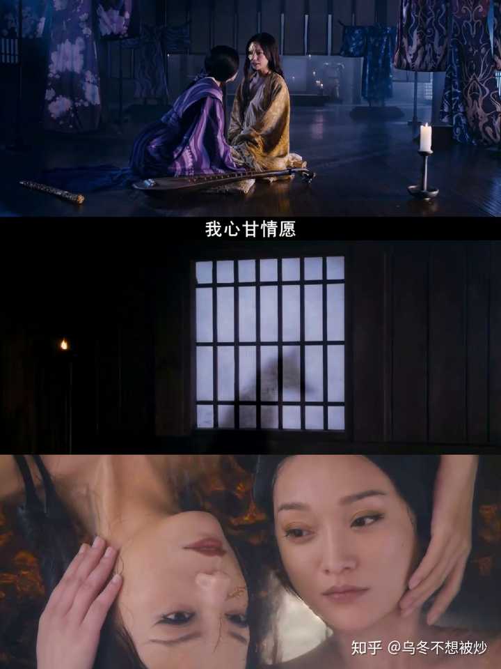 你如何评价 画皮2 知乎