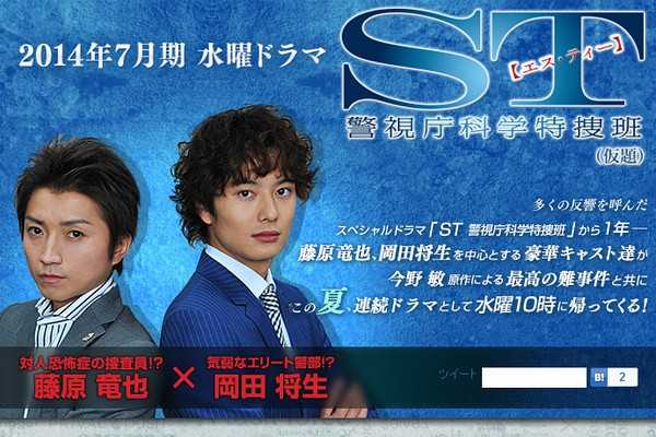 St 红白搜查档案 知乎