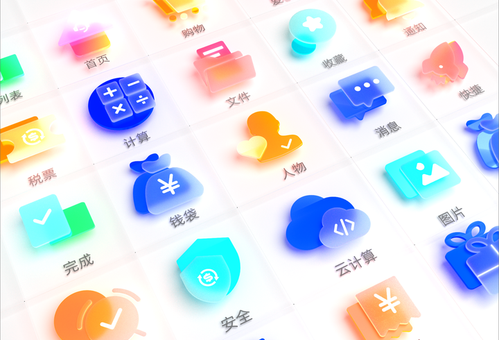icon图标是什么意思? - 知乎