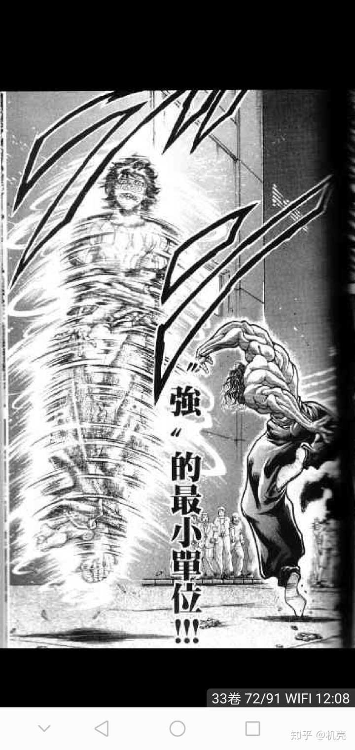 谁才是日本最强的漫画家 机壳的回答 知乎